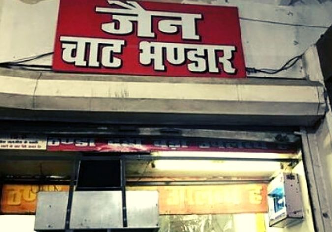 Best Chaat in Lucknow